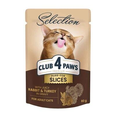 Корм вологий для дорослих кішок Club 4 Paws Selection Преміум з кроликом та індичкою стріпси в соусі, 80 г