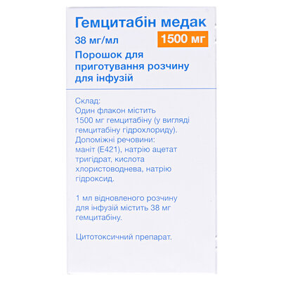 Гемцитабін Медак порошок д/приг. р-ну д/інф. 38 мг/мл (1500 мг) №1 у флак.