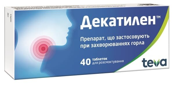 Декатилен таблетки д/розсмок. №40 (10х4)