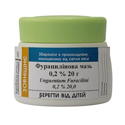 Фурацилінова мазь 0,2% Органіяфарм, 20 г