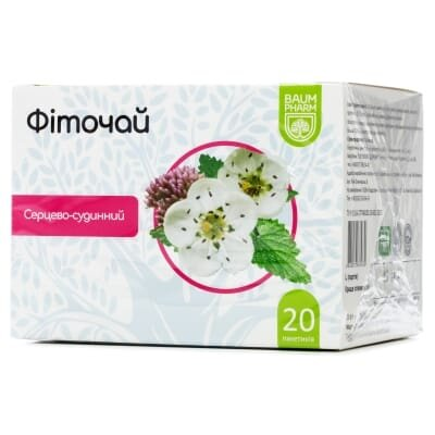 Фіточай Baum Pharm №17 серцево-судинний по 1.5 г №20 у філ.-пак.