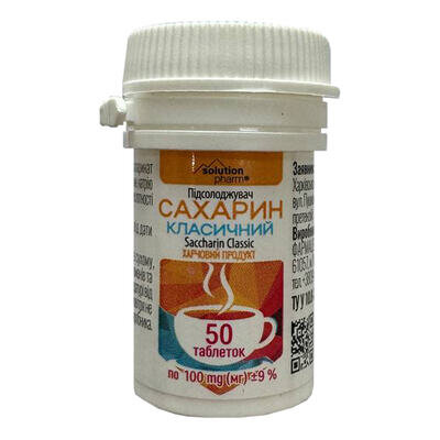 Сахарин Класичний Solution Pharm таблетки №50 у бан.