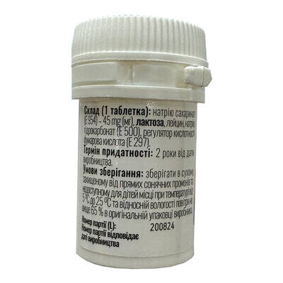 Сахарин Класичний Solution Pharm таблетки №50 у бан.