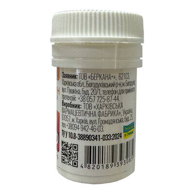 Сахарин Класичний Solution Pharm таблетки №50 у бан.