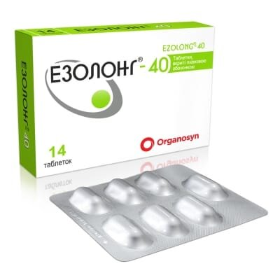 Езолонг-40 таблетки, в/плів. обол. по 40 мг №14 (7х2)