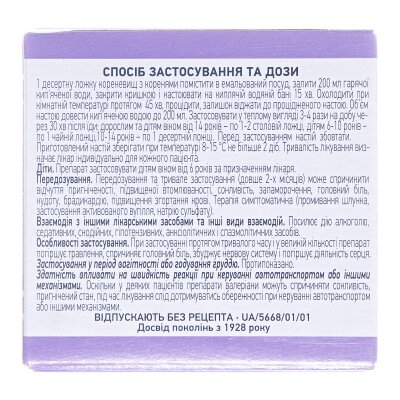 Валеріани кореневища з коренями по 50 г у пач. з внут. пак.