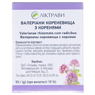 Валеріани кореневища з коренями по 50 г у пач. з внут. пак.