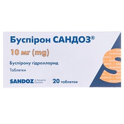Буспірон Сандоз таблетки по 10 мг №20 (10х2)