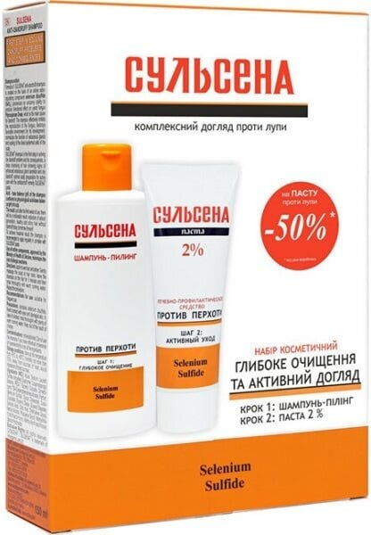 Набір Сульсена №2 Шампунь-пілінг, 150 мл + Паста 2%, 75 мл