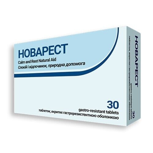 Новарест таблетки, вкриті гастрорезистентною оболонкою №30