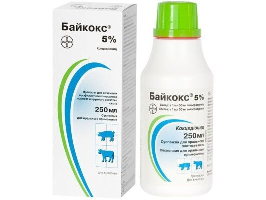 Байкокс 5% (ДЛЯ ТВАРИН) суспензія для перорального застосування для поросят, 250 мл