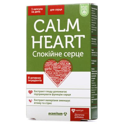Спокійне серце Baum Pharm капсули №30