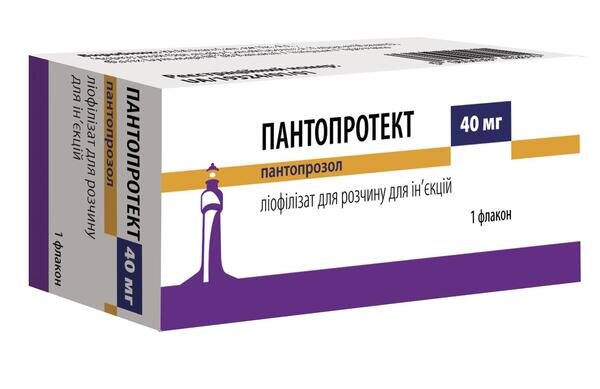 Пантопротект ліофілізат для р-ну д/ін. по 40 мг №1 у флак.