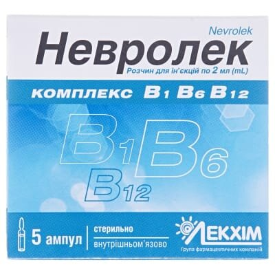 Невролек розчин д/ін. по 2 мл №5 в амп.