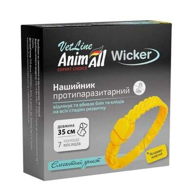 Нашийник AnimAll VetLine Wicker протипаразитарний для котів та собак, 35 см, жовтий