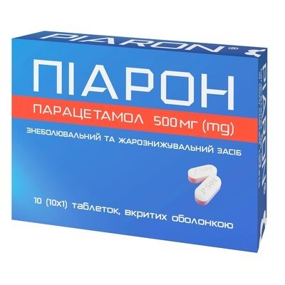 Піарон таблетки, в/о по 500 мг №10