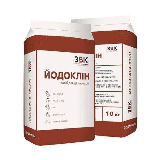 Йодоклін (ДЛЯ ТВАРИН) порошок, 10 кг
