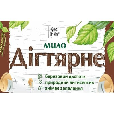 Мило Dr.Nice Дігтярне, 140 г
