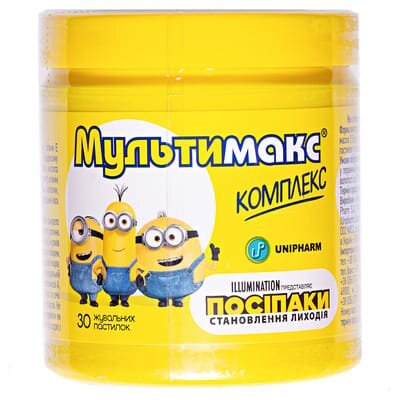 Мультимакс Комплекс пастилки жувальні по 3,5 г №30 у бан.