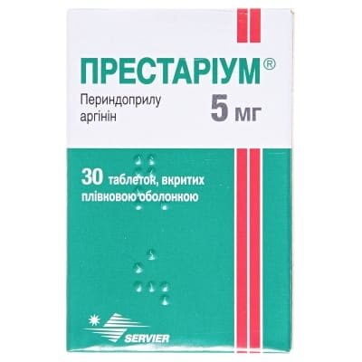 Престаріум 5 мг таблетки, в/плів. обол. по 5 мг №30 у конт.