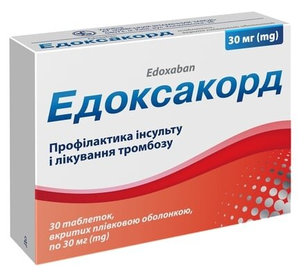 Едоксакорд таблетки, в/плів. обол. по 30 мг №30 (10х3)