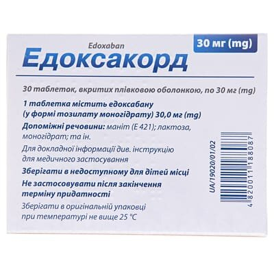 Едоксакорд таблетки, в/плів. обол. по 30 мг №30 (10х3)