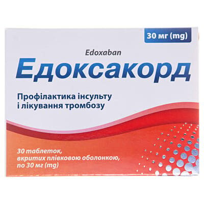 Едоксакорд таблетки, в/плів. обол. по 30 мг №30 (10х3)