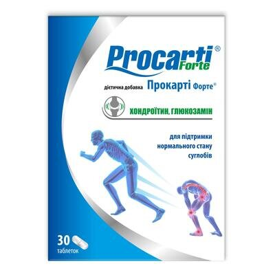 Прокарті Форте таблетки по 1374.7 мг №30 (15х2)