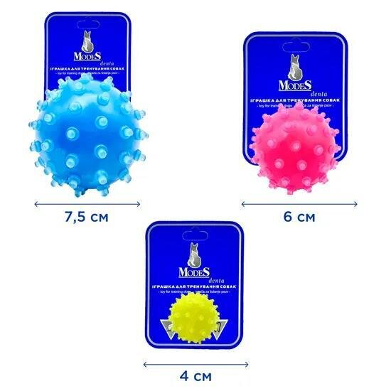 Іграшка для собак ModeS М'яч Міна Дента блакитний , S-6 см