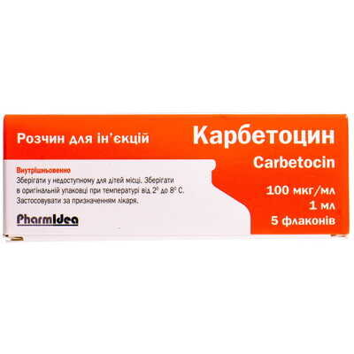Карбетоцин розчин д/ін. 100 мкг/мл по 1 мл №5 у флак.