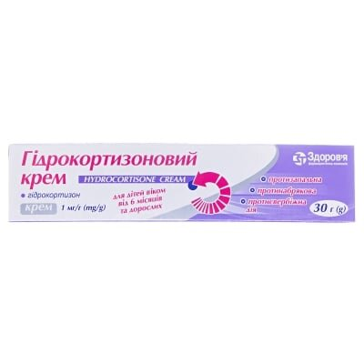 Гідрокортизоновий крем 1 мг/г по 30 г у тубах