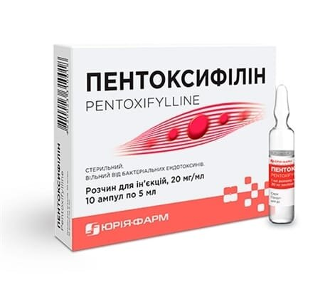 Пентоксифілін розчин д/ін. 20 мг/мл по 5 мл №10 в амп.