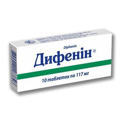Дифенін таблетки по 0.117 г №10