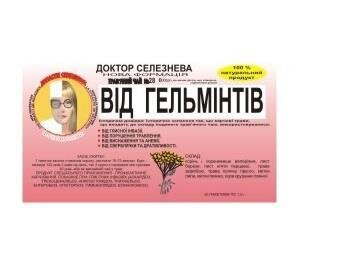 Фіточай Доктора Селезньова №28 від гельмінтів по 1,5 г №20 в філ.-пак.