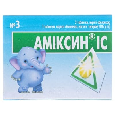 Аміксин IC таблетки, в/о по 0.06 г №3
