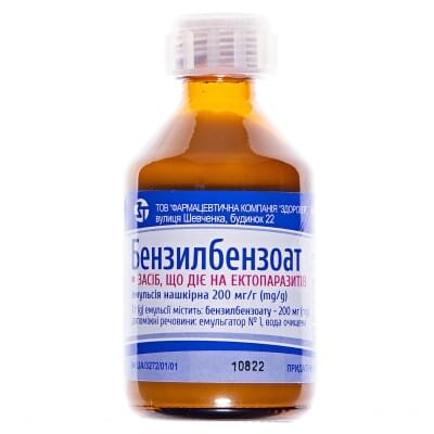 Бензилбензоат емульсія н/ш 200 мг/г по 50 г у флак.