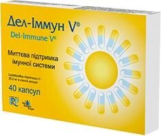 Дел-Іммун V капсули №40