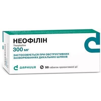 Неофілін таблетки прол./д. по 300 мг №50 (10х5)