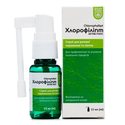 Хлорофіліпт Актив Плюс Baum Pharm спрей по 15 мл у флак.