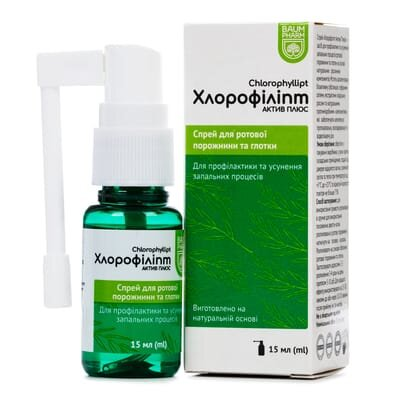 Хлорофіліпт Актив Плюс Baum Pharm спрей по 15 мл у флак.