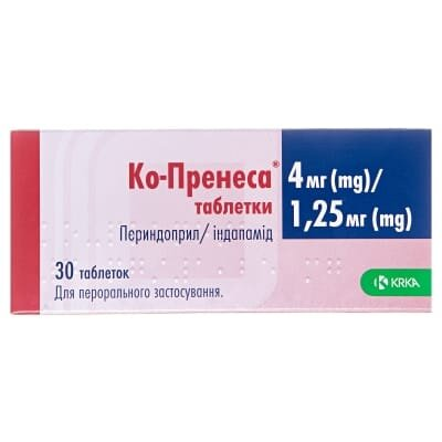 Ко-пренеса таблетки по 4 мг/1.25 мг №30 (10х3)