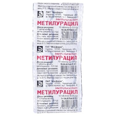 Метилурацил таблетки по 0.5 г №10