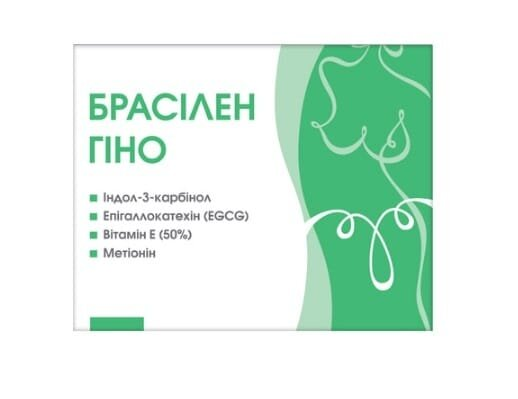 Брасілен Гіно капсули №60