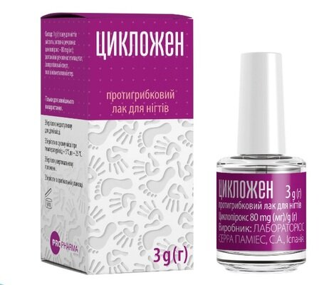 Цикложен лак д/нігт. лікув. по 3 г у флак.