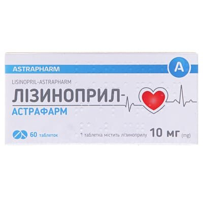 Лізиноприл-Астрафарм таблетки по 10 мг №60 (10х6)