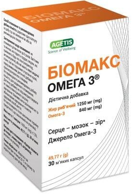 БіоМакс Омега 3 капсули м'як. №30 у флак.