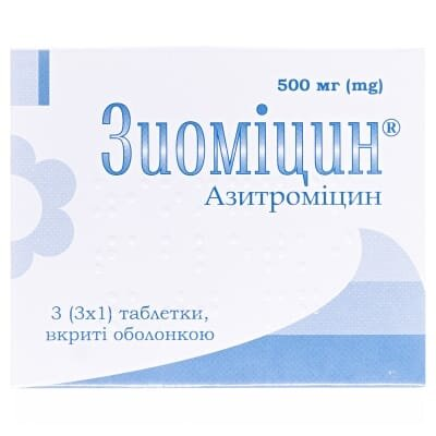 Зиоміцин таблетки, в/о по 500 мг №3
