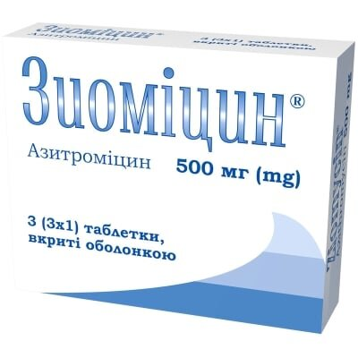 Зиоміцин таблетки, в/о по 500 мг №3