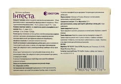 Інтеста капсули №60