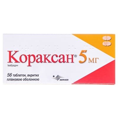 Кораксан 5 мг таблетки, в/плів. обол. по 5 мг №56 (14х4)